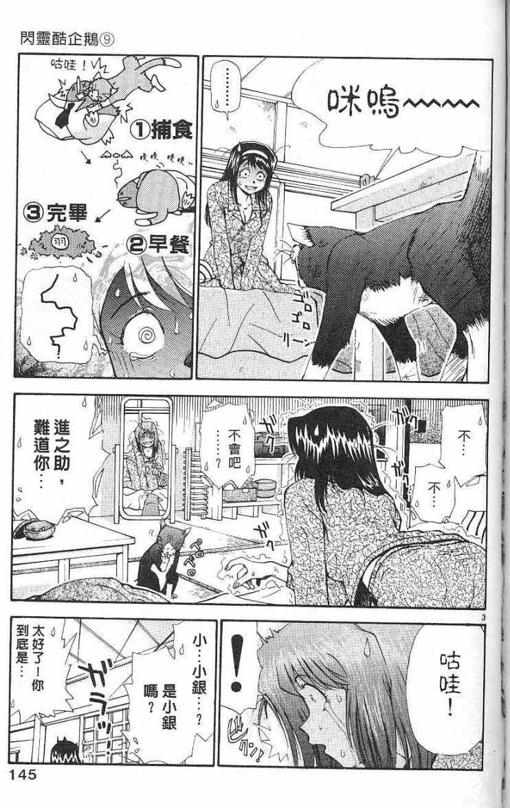 第141页