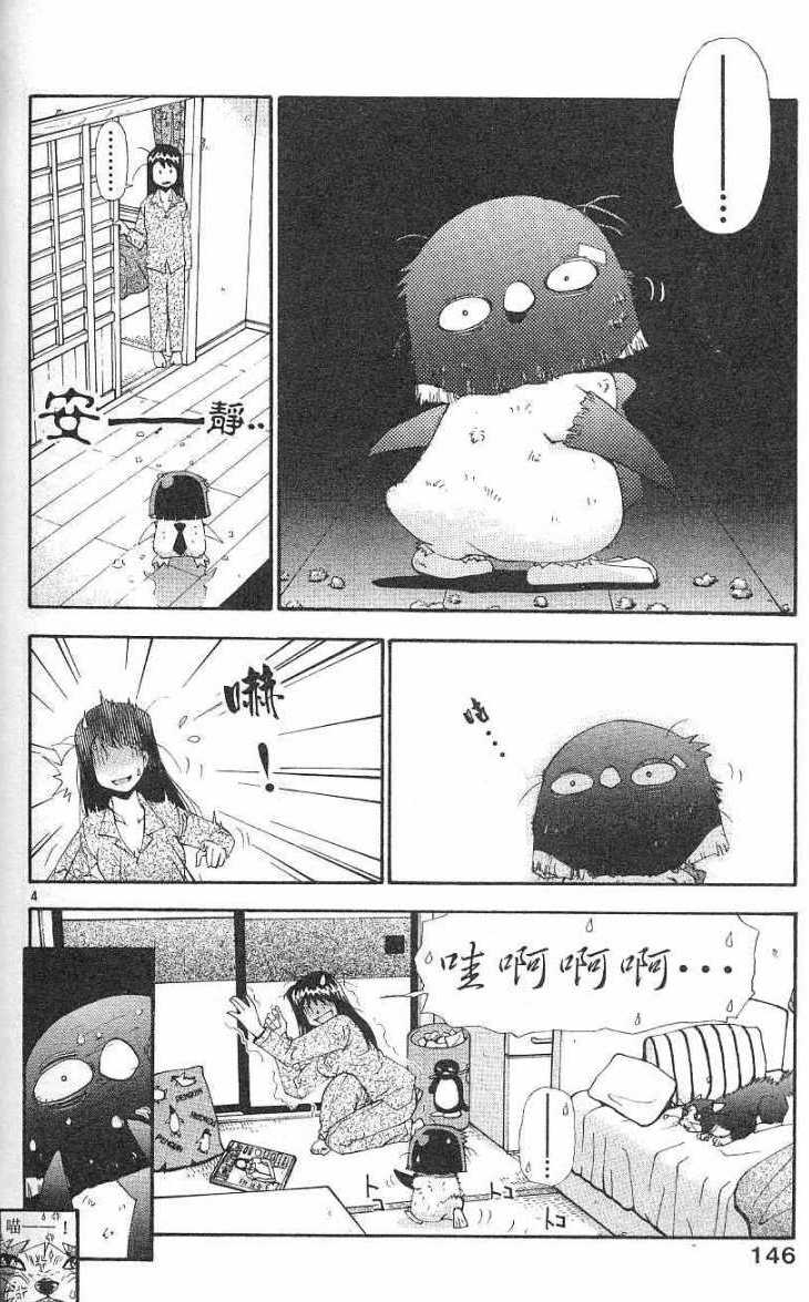 第142页