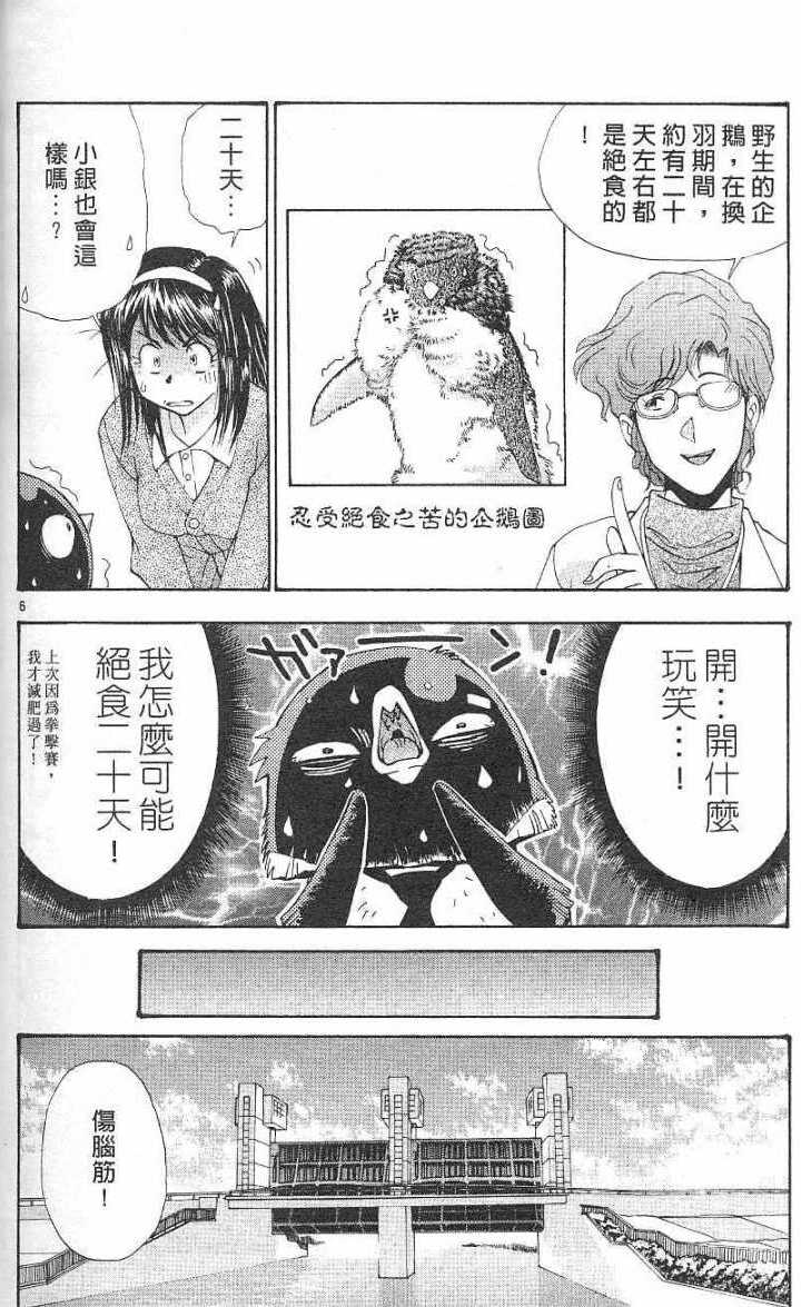 第144页