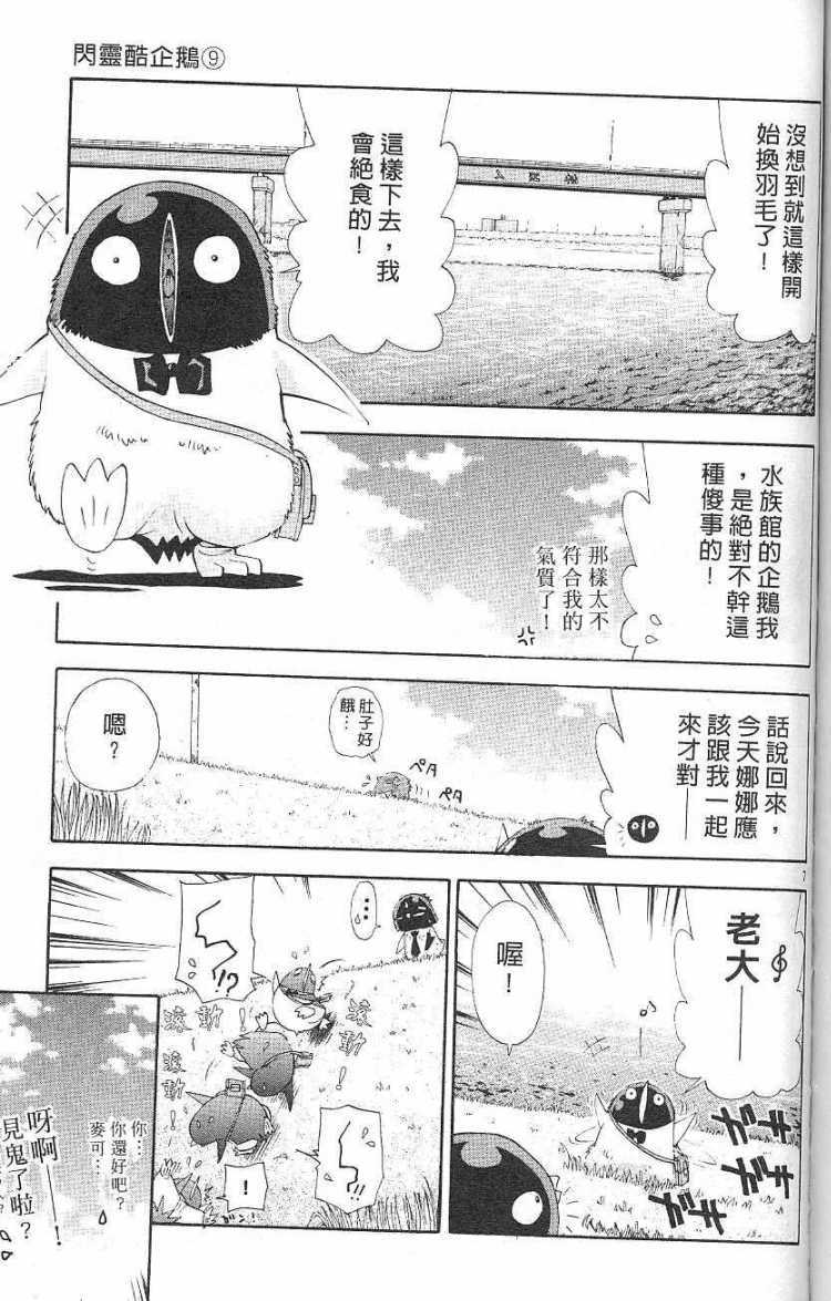 第145页