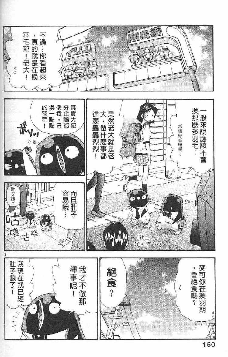 第146页