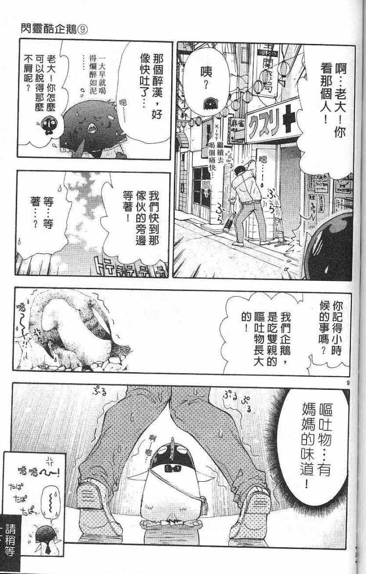 第147页