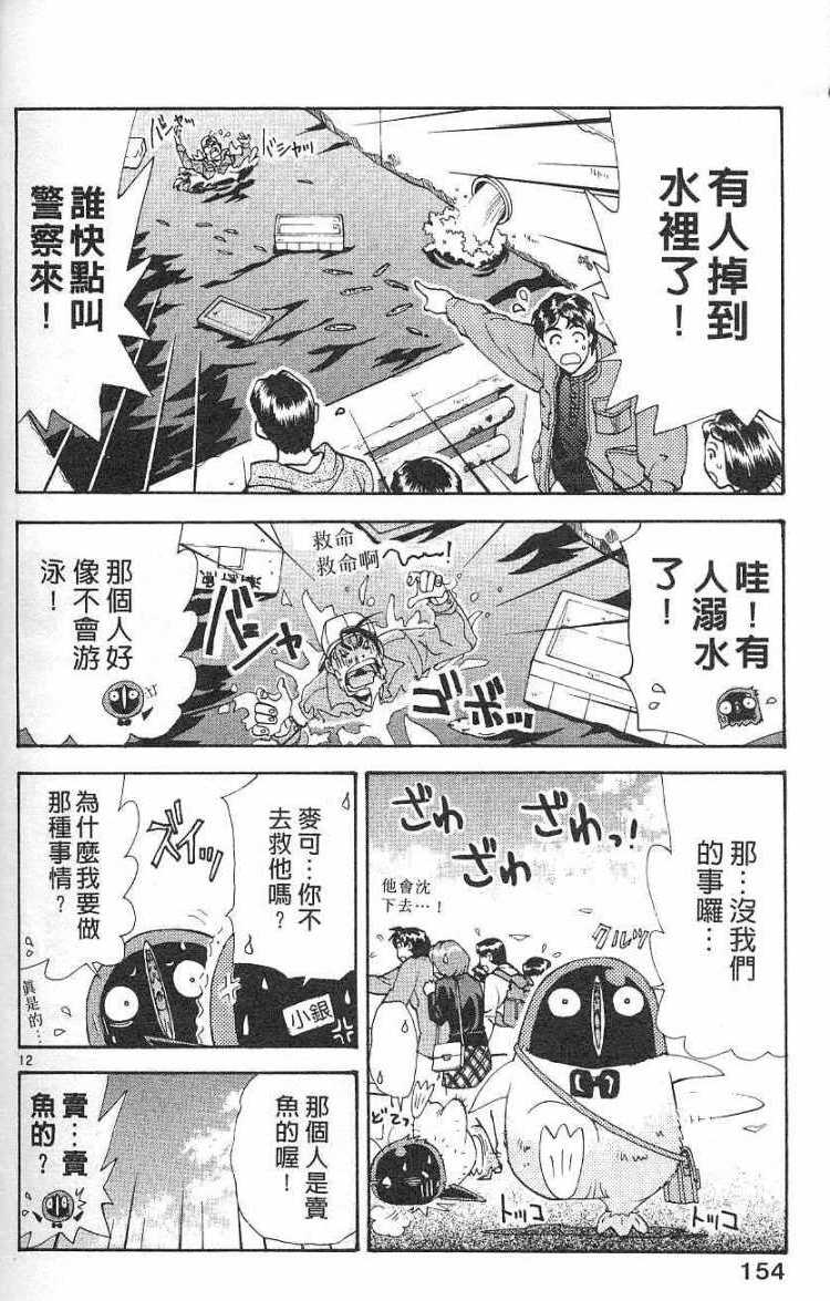 第150页