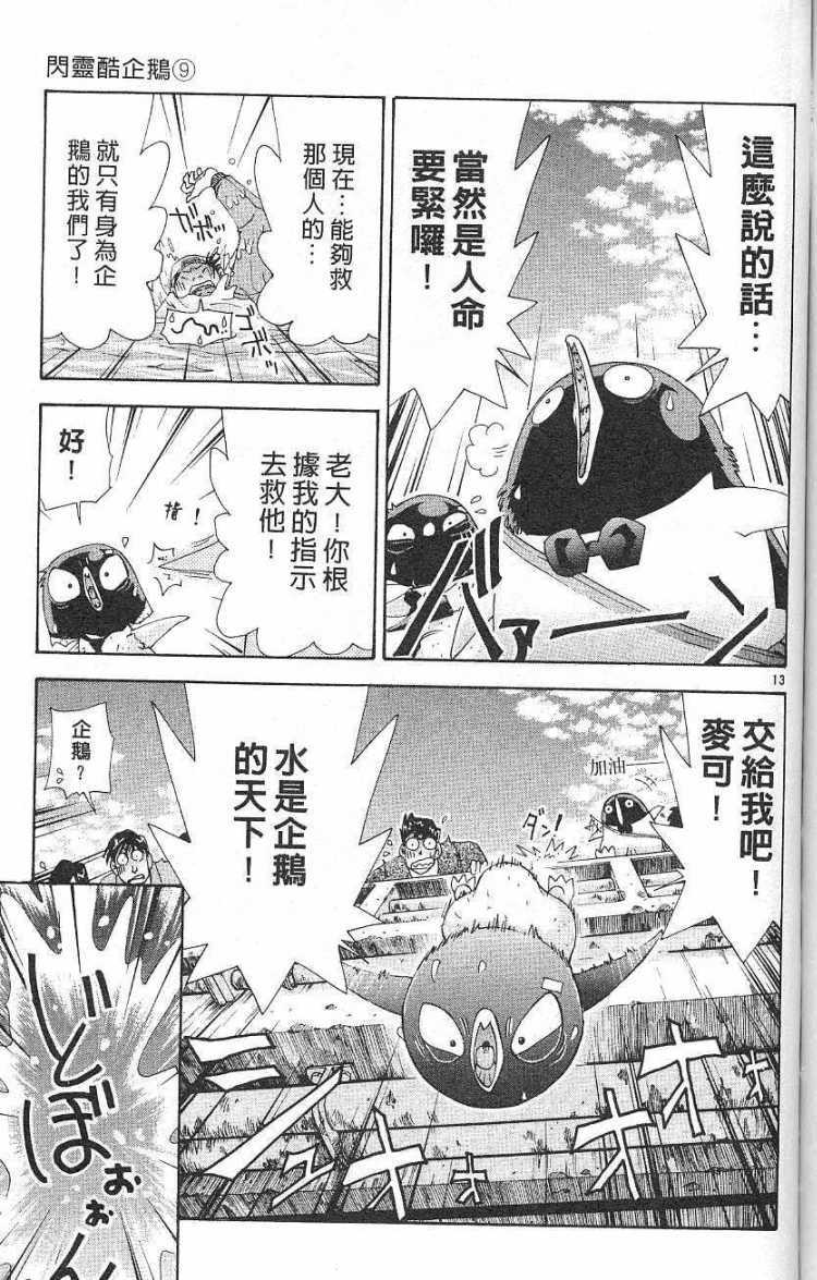 第151页