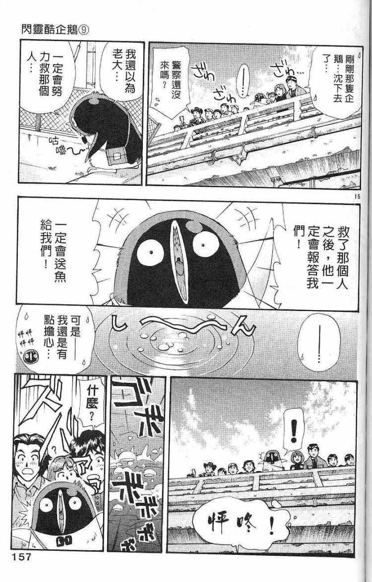 第153页