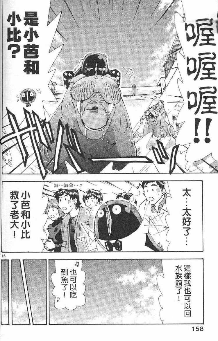第154页