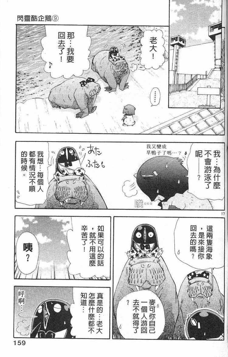 第155页