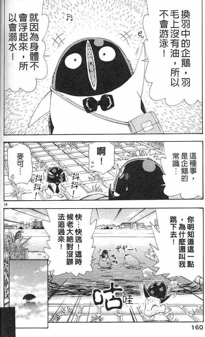 第156页