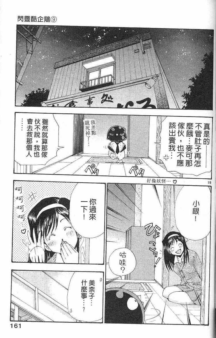第157页