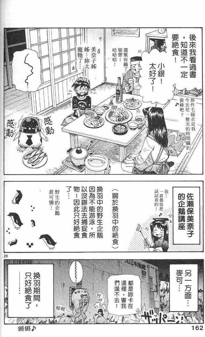 第158页