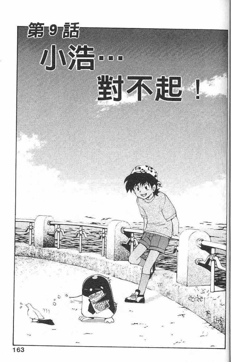 第159页