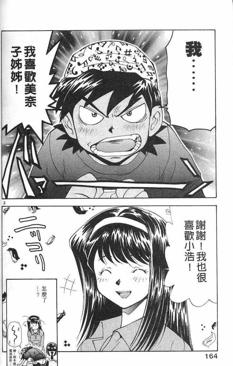 第160页