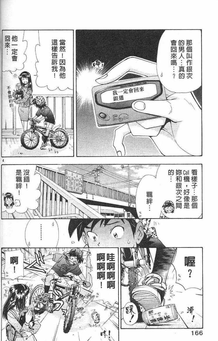 第162页