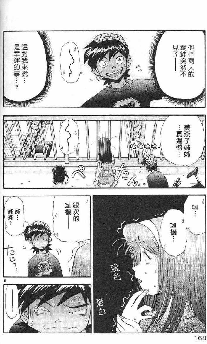 第164页