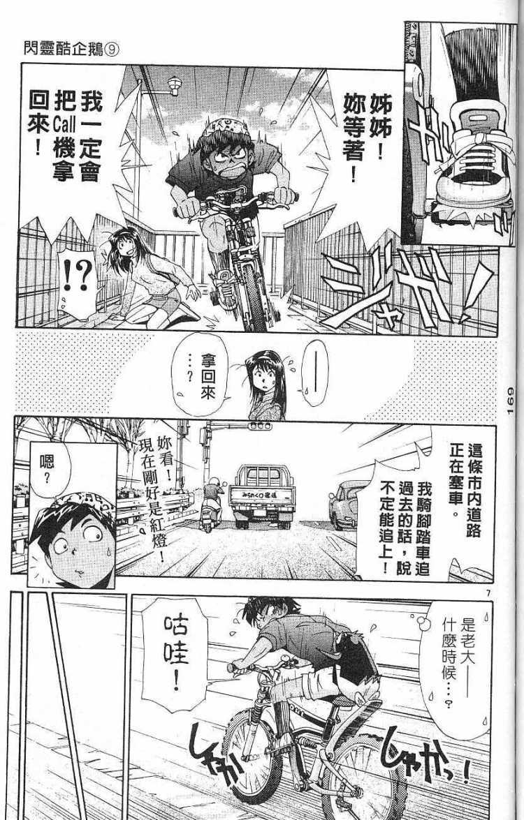 第165页