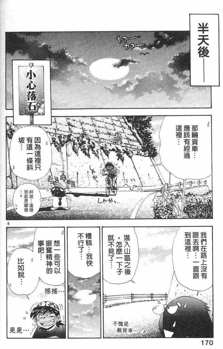 第166页