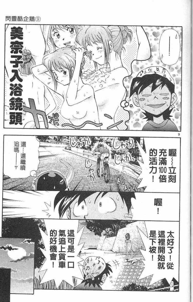 第167页