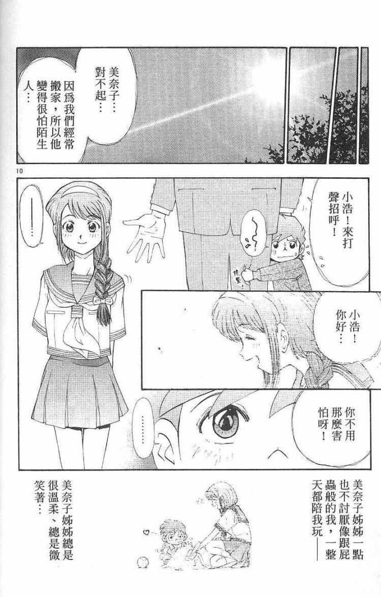 第168页