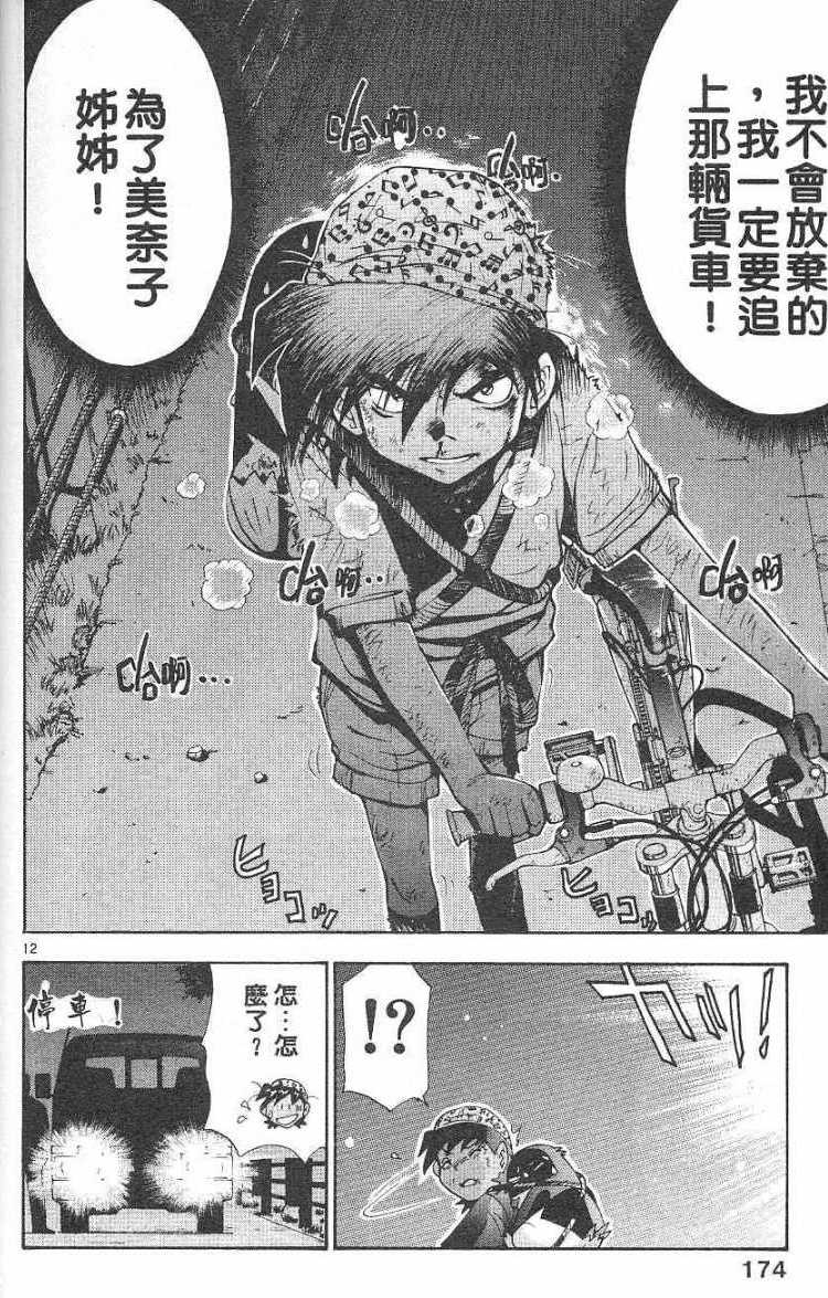 第170页