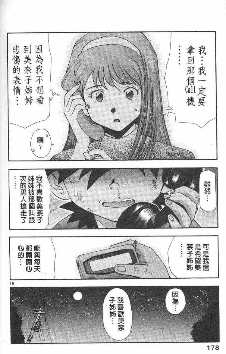 第174页