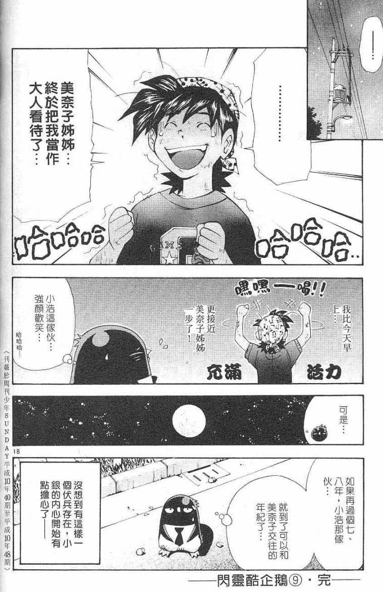 第176页