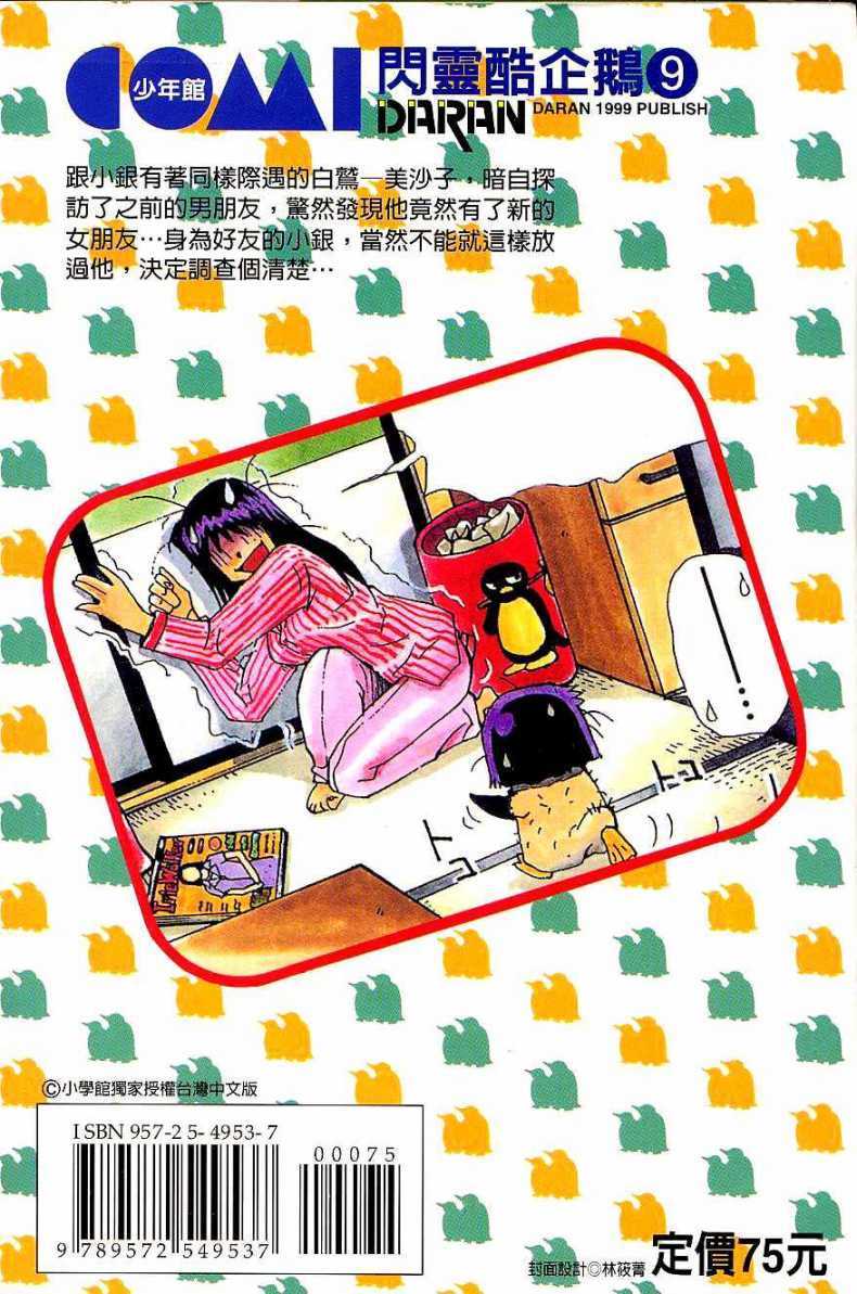 第177页