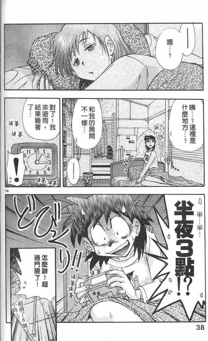 第34页