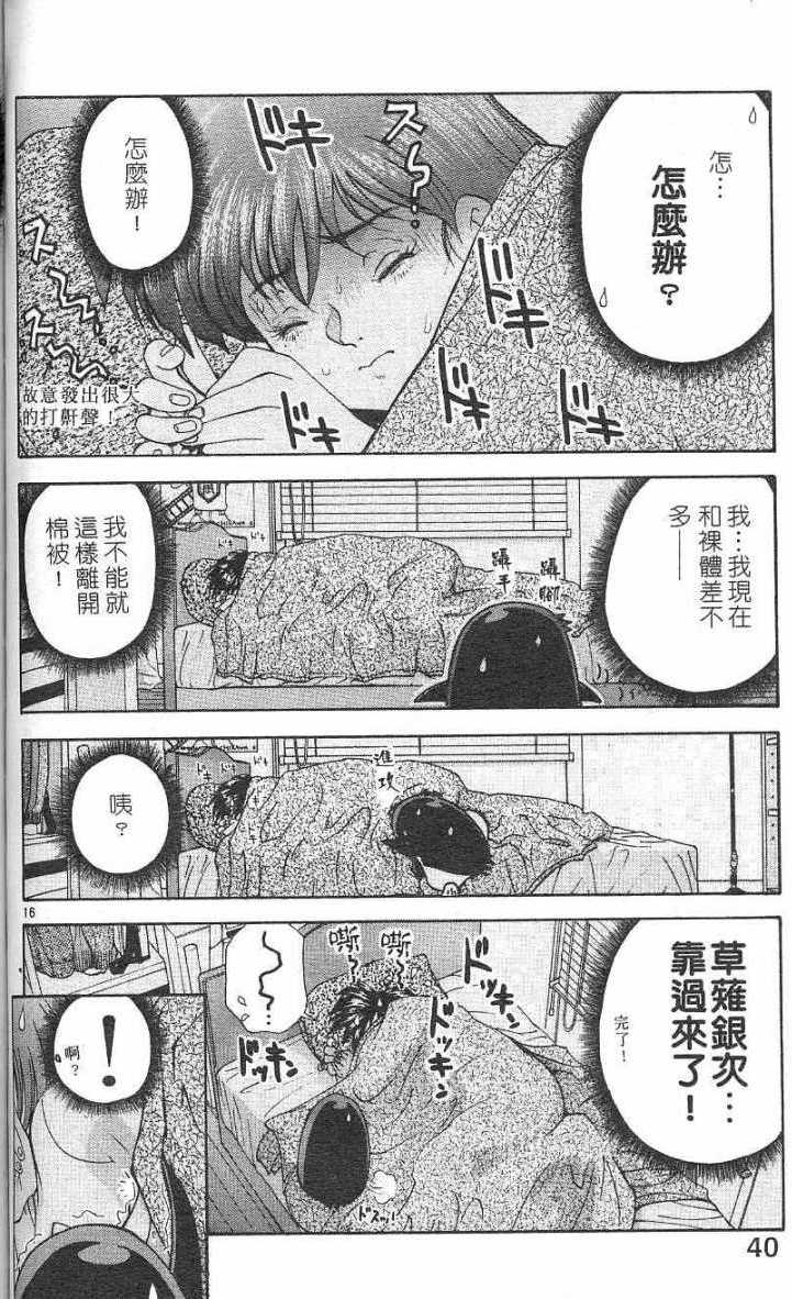 第36页