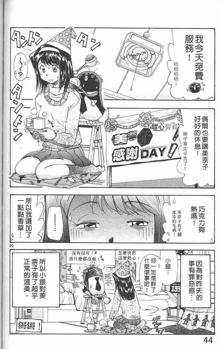 第40页