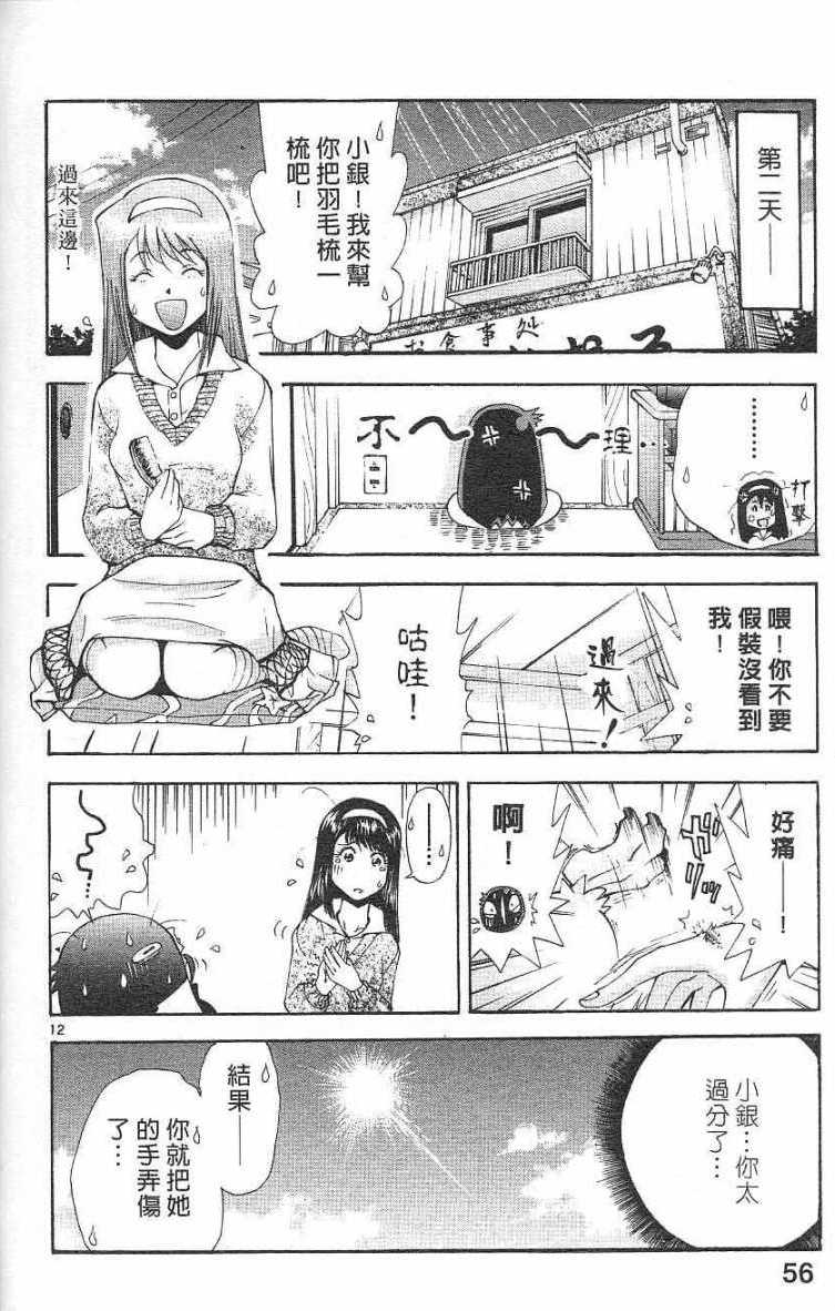第52页