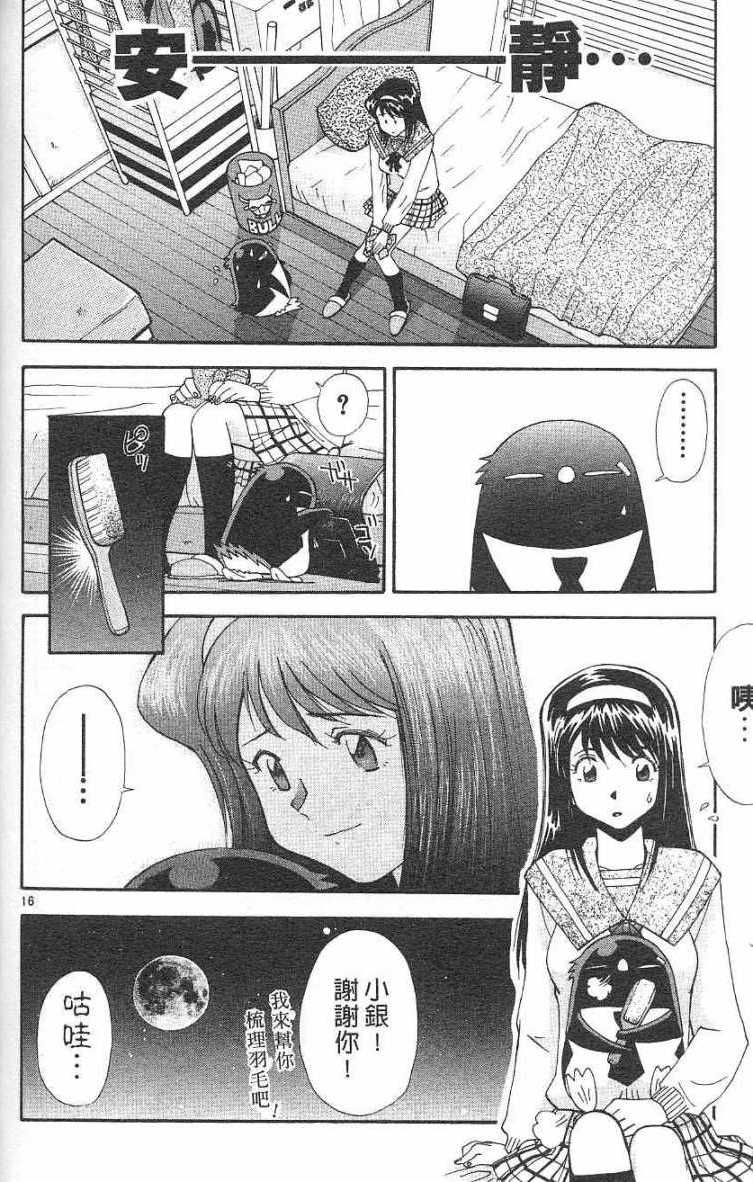 第56页