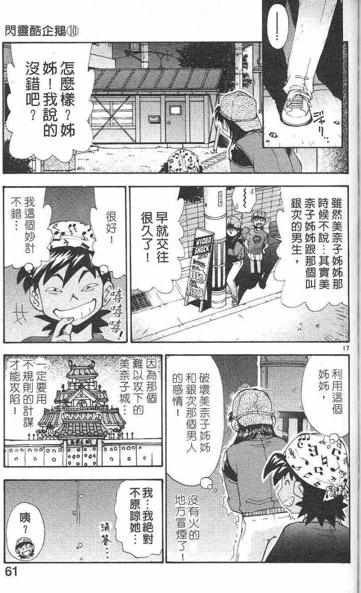 第57页