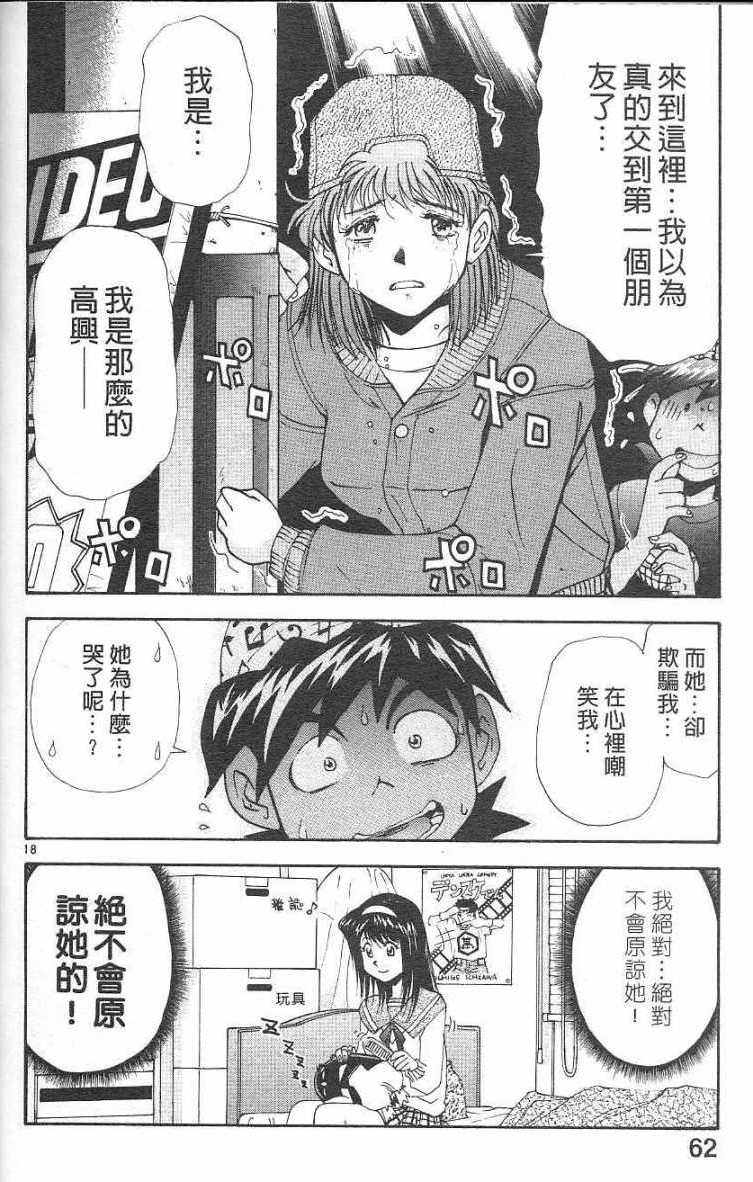 第58页