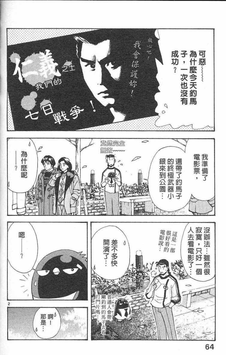 第60页