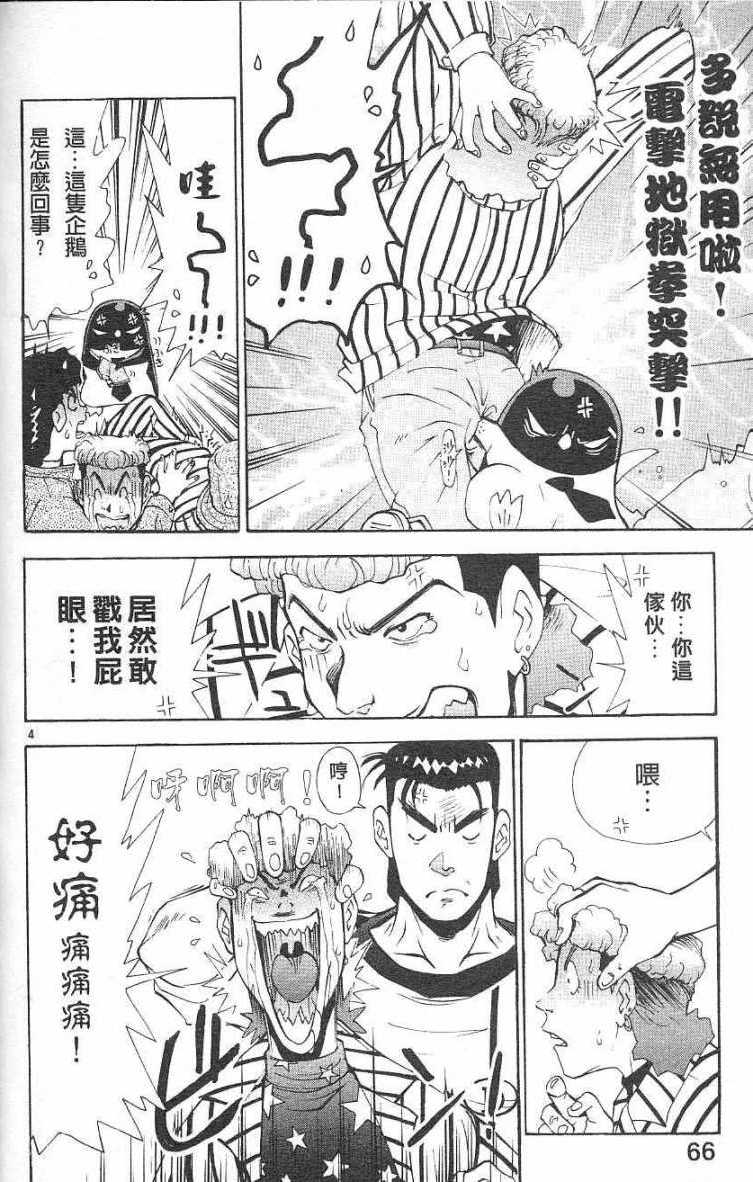 第62页