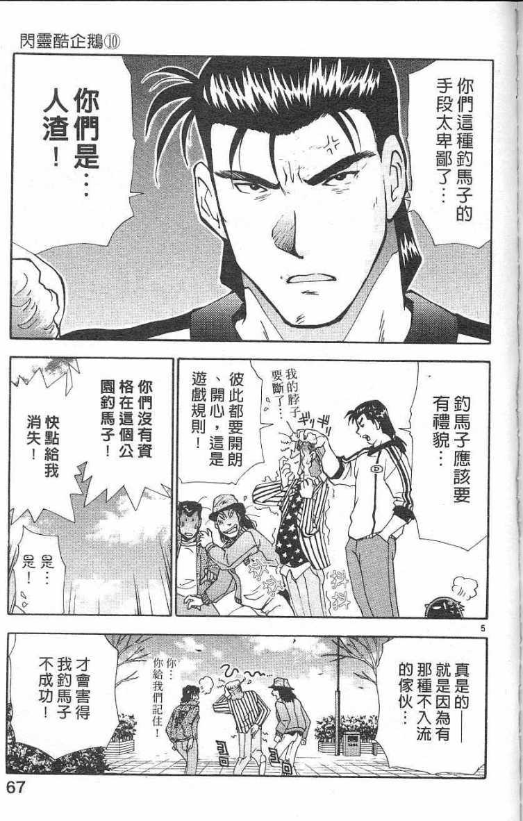 第63页