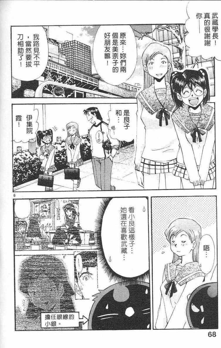 第64页