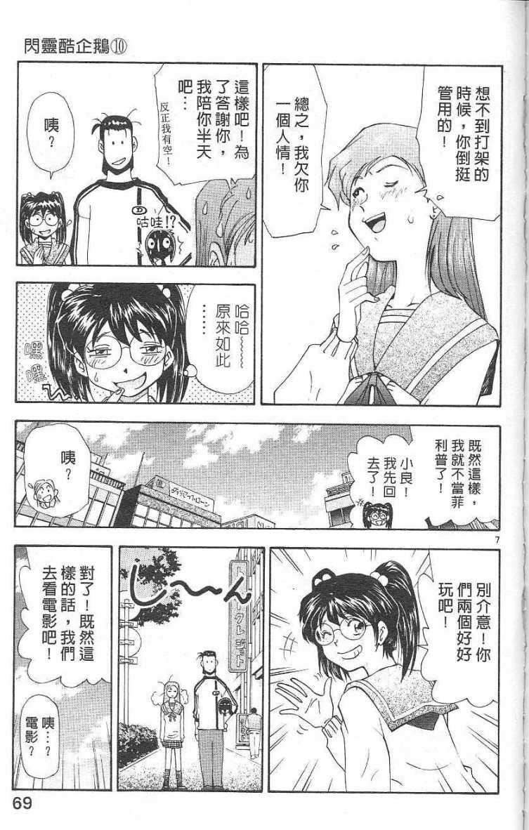 第65页