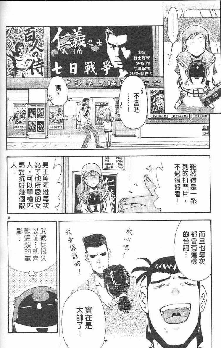 第66页