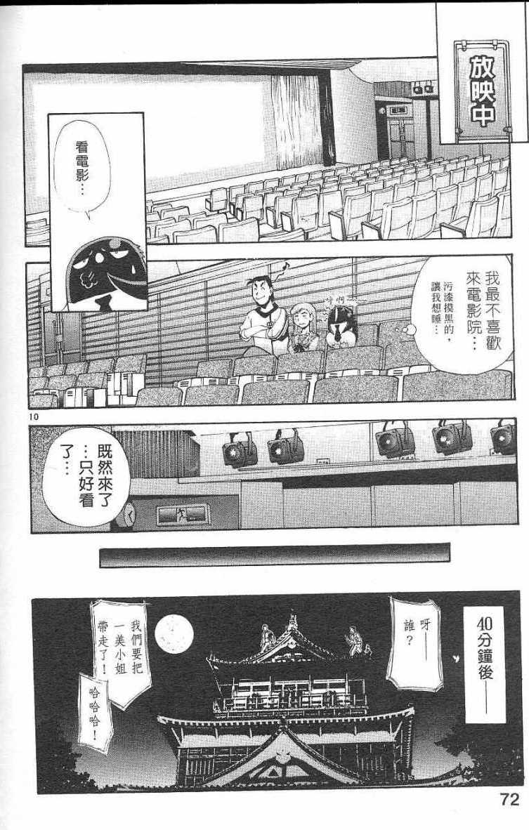 第68页