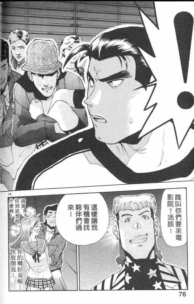 第72页
