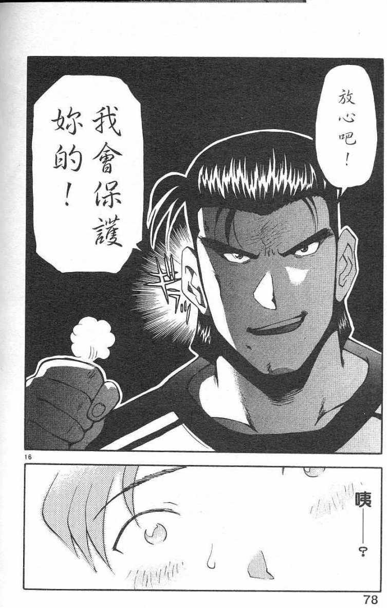 第74页