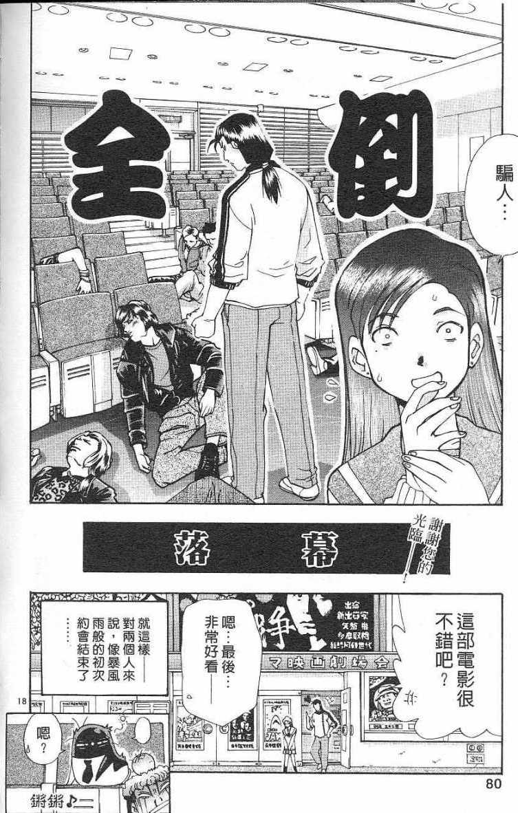 第76页