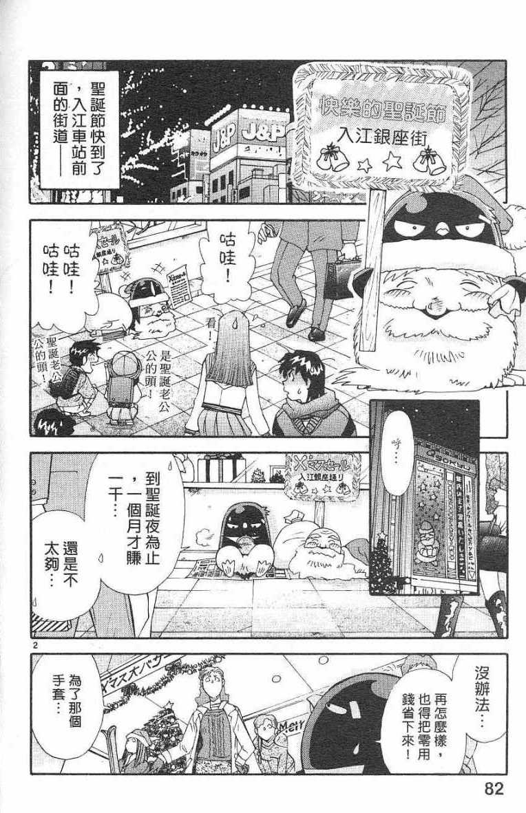 第78页