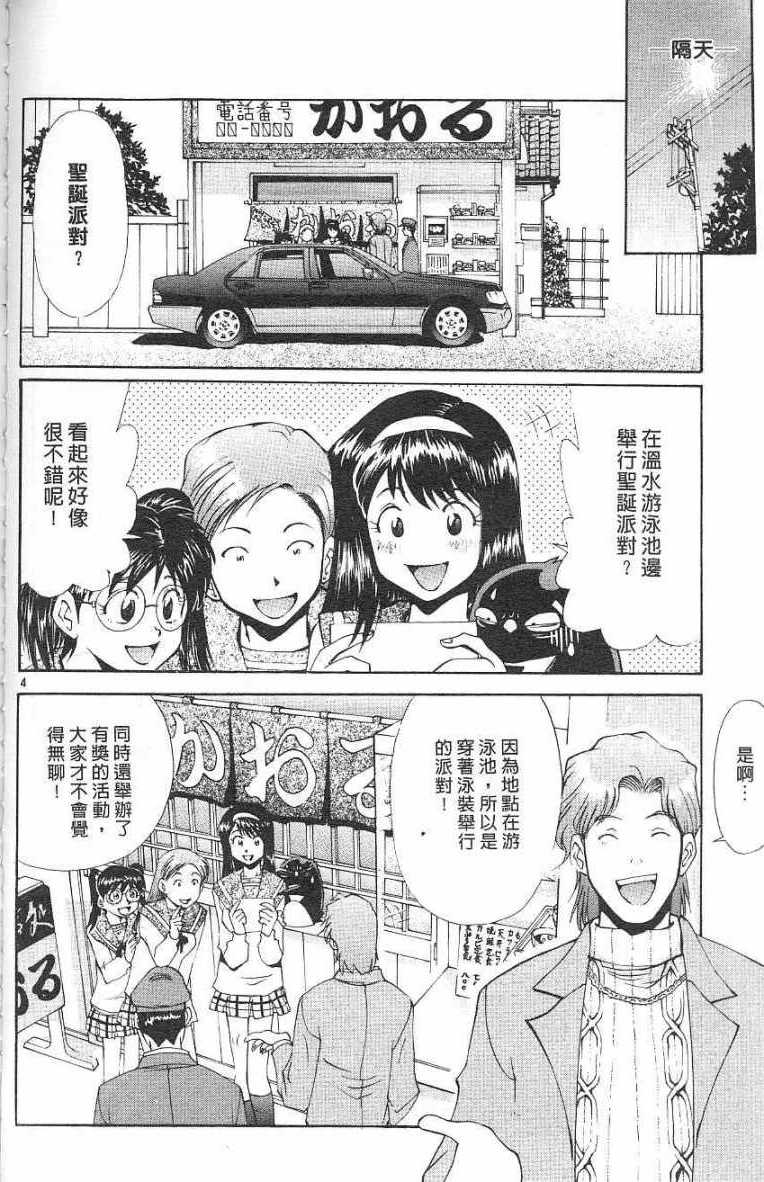 第80页