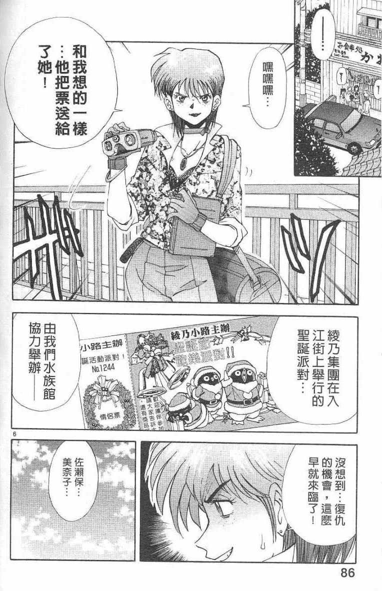 第82页
