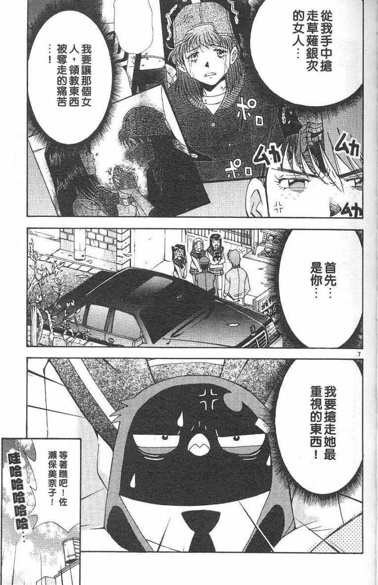 第83页