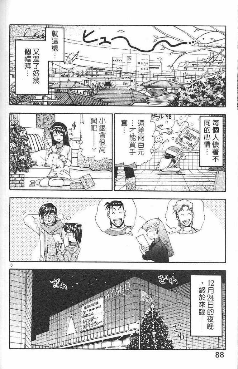 第84页