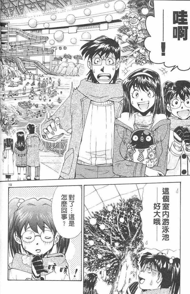 第86页
