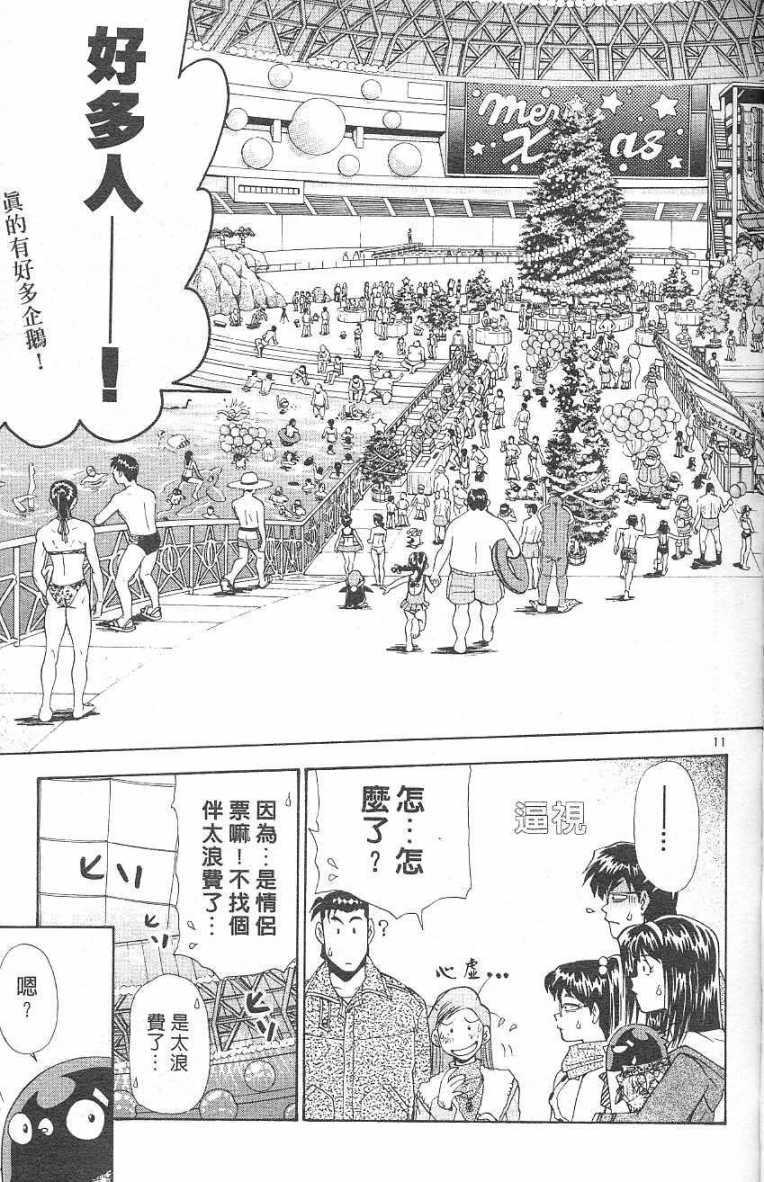 第87页